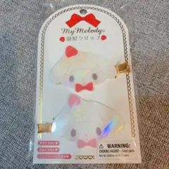 サンリオ ショートケーキ マイメロディ 前髪クリップ