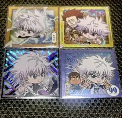 HUNTER×HUNTERウエハース　キルア　4種４枚セット　開封済み　SR