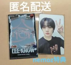 non*様 リクエスト 8点 まとめ商品