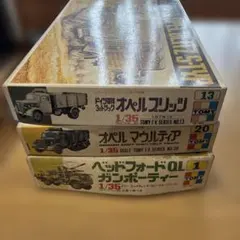 NITTO 1/20 SF3D、Ma.K. ジェリー、クレーテ、ノイスポッター - メルカリ