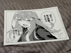 五等分の花嫁　トレーディングクリアファイル　五月