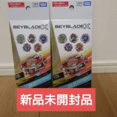 2026年最新】BX-31 ランダムブースターVol.3 「BEYBLADE X」の人気