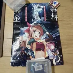 2026年最新】深崎 ポスターの人気アイテム - メルカリ