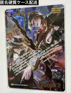 名探偵コナンカードゲーム 疾風の煌めき 赤井秀一＆ジン MRP - メルカリ