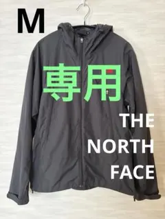 ノースフェイス　メンズ　M ウィンドブレーカー　薄手　アウター　ブラック