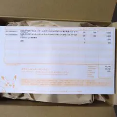 2026年最新】ナイトワンダラー BOXの人気アイテム - メルカリ