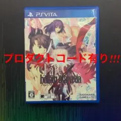 Fate/hollow ataraxia