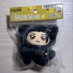 呪術廻戦 ちみけもマスコット 五条悟 夏油傑 2体セット 新品未開封 初版 楽天市場】6月再入荷予定 【送料無料】 TVアニメ「呪術廻戦」 ち