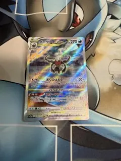 ダークライVSTAR SAR S12a VSTARユニバース 228/172