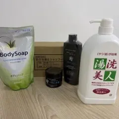 ボディーシャンプー× 2、シャンプー、洗顔、各1、合計4点セット