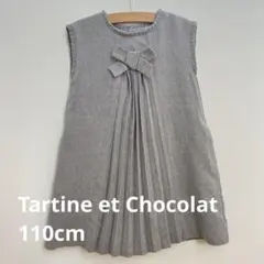 Tartine et Chocolat 110cm フォーマル ワンピース