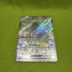 カオスタワー U XY10 めざめる超王 078/078 - メルカリ