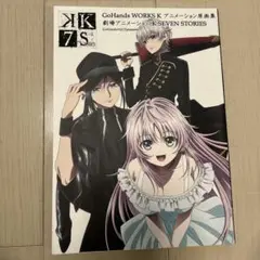 2026年最新】gohands works k 原画集の人気アイテム - メルカリ
