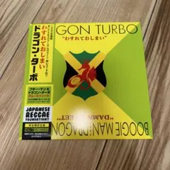 2026年最新】わすれておしまい レコードの人気アイテム - メルカリ