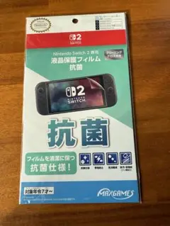 MAXGAMES Nintendo Switch 2 液晶保護フィルム