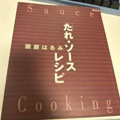 わかな様 リクエスト 2点 まとめ商品