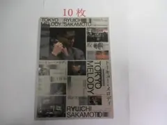 Item thumbnail for item 04015736-a25f-4612-b32f-a8c0d8a7ea8a