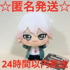 ダンガンロンパシリーズ ちびぐるみ vol.2 狛枝凪斗 1種 - メルカリ