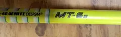 タイトリスト ユーティリティスリーブ付 TOUR AD MT-6 S