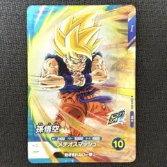 2025年最新】ドラゴンボールスーパーダイバーズ パラレル 009の