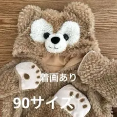 ダッフィー　ロンパース　着ぐるみ　90サイズ
