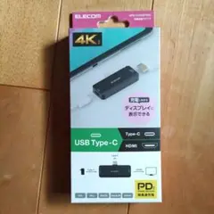 ELECOM 4K HDMI変換アダプター MPA-CCHDMI40K