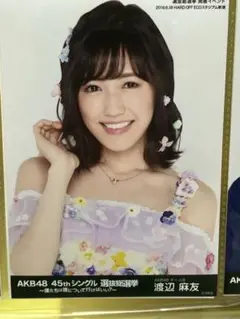 未開封　渡辺麻友　アクリルキーホルダー　期間限定 ユニバーサルスタジオコラボ 2026年最新】渡辺麻友の人気アイテム - メルカリ