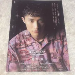 ルビアンテ様 リクエスト 2点 まとめ商品