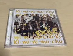 EXILE Ki mi ni mu chu CD シングル