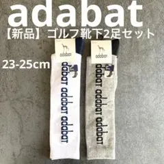 adabat靴下2足組 23-25cmソックス【新品】ゴルフに！レディース靴下