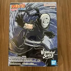 NARUTO疾風伝　フィギュア　うちはマダラ