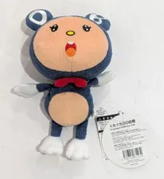 ART OFCHRISTMAS 村上 隆クリスマス絵皿限定イヤープレート2003 2026年最新】村上隆の人気アイテム - メルカリ