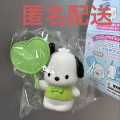 ぽちゃっこ　サンリオ　シークレットクリップ付きマスコット　ポチャッコ