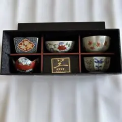 有田焼 小鉢揃 5客セット 木箱入り
