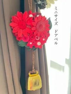 たまさん様 リクエスト 2点 まとめ商品