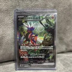 Item thumbnail for item 85aa8213-e4cc-4ef0-936a-cccfb2757806