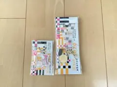 嵐 アラフェス2020 ネックストラップ　キーホルダー