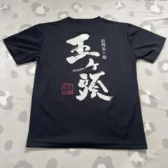 習志野高校 雑草Tシャツ - メルカリ