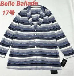 タグ付き ベルバラード Belle Balladeロングジャケット17号トーベル 