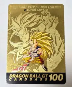No.100 No.1100 SUPER SAIYANS ドラゴンボール No.100 No.1100 エッチング SUPER SAIYANS カードダス - メルカリ