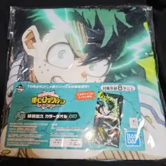花王✖️僕のヒーローアカデミア ブランケット 非売品 ヒロアカ - メルカリ