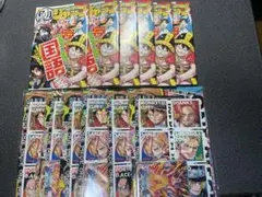 最強ジャンプ 5月号 付録 応募券 4セット ワンピースカード 遊戯王