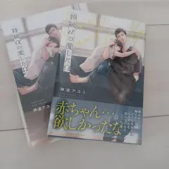 Item thumbnail for item 3e93900e-ccef-46a5-812a-4f8a9af51cc1