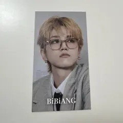 BOYNEXTDOOR ボネクド bibiang ポップアップ トレカ リウ