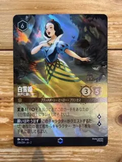 ディズニー ロルカナ 白雪姫 エンチャンテッド - メルカリ