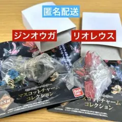 2種 魔物獵人 吊飾收藏 迅龍 雄火龍