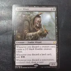 USED MTG 年老いた骨齧り Old Gnawbone 他言語 - メルカリ
