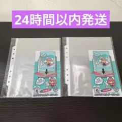り*り様 マイコレ6リングA5クリアホルダーリフィル　２０枚セット