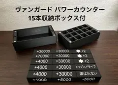 パワーカウンター まとめ売り 2026年最新】パワーカウンター ヴァンガードの人気アイテム - メルカリ