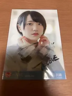 野口衣織 探せダイヤモンドリリー 直筆 イラスト有 - メルカリ